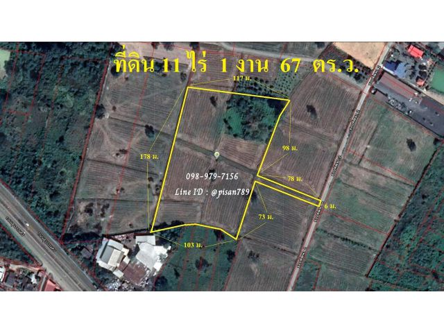 P256 ขายที่ดิน 11 ไร่​  1​ งาน​  67​  ตารางวา อำเภอบ้านนาผัง สีชมพู ใกล้โรงเรียน