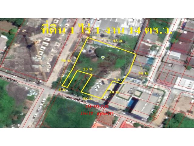 P258 ขายที่ดิน 514 ตร.ว. แขวงหัวหมาก เขตบางกะปิ ใกล้โรงพยาบาลรามคำแหงกรุงเทพฯ ผังสีส้ม