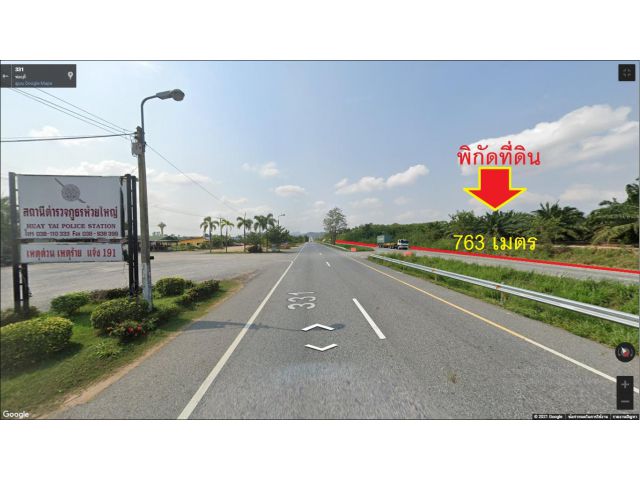 ขายที่ดิน พัทยาห้วยใหญ่ 262-3-59 ไร่ ติดถนนสาย331*แถมฟรีอีก 10 ไร่*ขายด่วน!