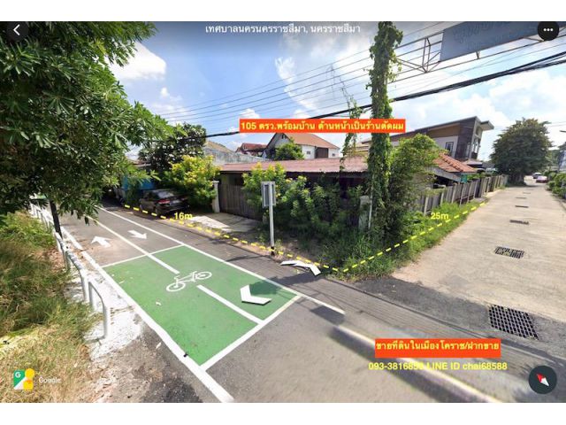 @@@ขายที่ดินติดถนนสืบศิริ เนื้อที่ 105ตรว.ในเมืองโคราช@@@