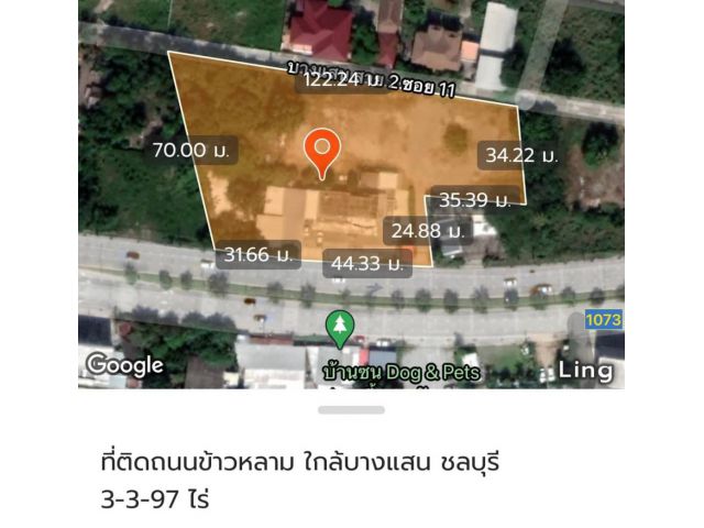 ที่ดินติดถนนข้าวหลาม ใกล้ชายหาดบางแสน ชลบุรี จำนวน 3-3-97 ไร่   ขาย ตรว.ละ 85,000 บาท