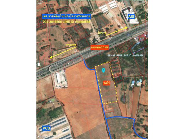 @@@ขายที่ดิน 14-0-34ไร่ โคกกรวด พื้นที่สีม่วง เหมาะสร้างโกดังโรงงาน@@