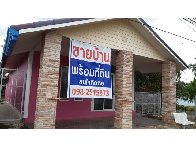ขายบ้านเดี่ยวพร้อมอยู่ติดถนใหญ๋ ในชุมชนหนองกุ่ม บ่อพลอย