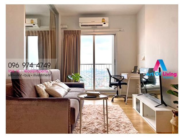 ขายคอนโด The Parkland งามวงศ์วาน-แคราย