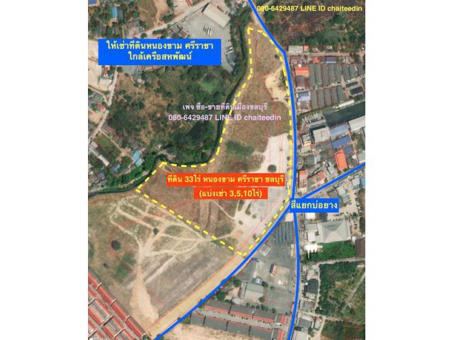 @@@ให้เช่าระยะยาว ที่ดินใกล้เครือสหพัฒน์ แยกบ่อยาง 3-10ไร่@@