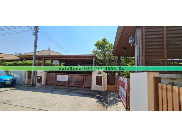 บ้านสไตล์บาหลี ในหมู่บ้านสาริน7 วารินชำราบ บ้านชั้นเดียว 2.95 ล้านบาท