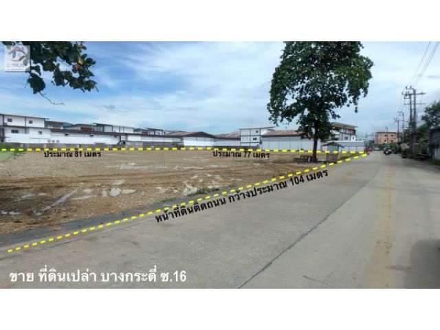 เหมาะทำโกดัง คลังสินค้าสินค้า