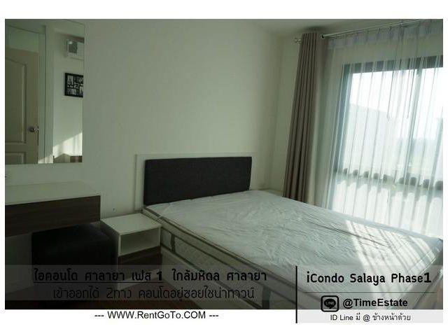 ให้เช่าไอคอนโด วิวสระ 1Bed แอร์2 ใกล้มหิดลศาลายา