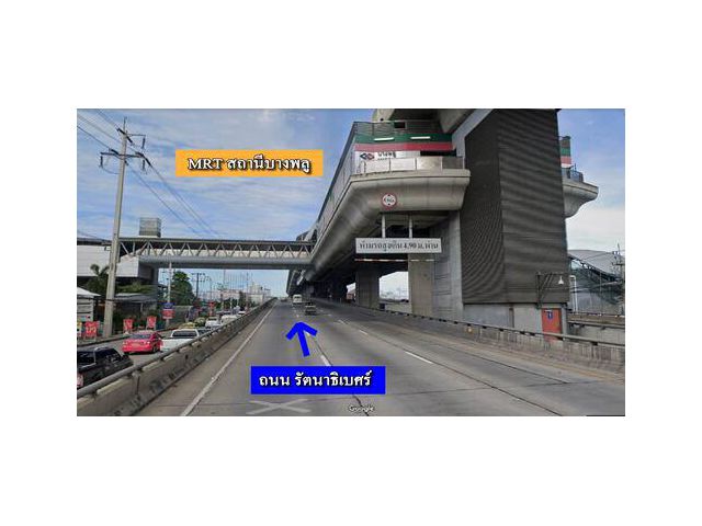 ขาย ที่ดิน อ.บางบัวทอง 2 ไร่ 1 งาน 40 ตรว. ️ติดสถานีรถไฟฟ้า MRT 500 ม. ️เหมาะสำหรับทำหมู่บ้านจัดสรร , ห้องพัก , ที่อยู่อาศัย