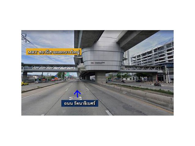 ขาย ที่ดิน อ.บางบัวทอง 2 ไร่ 1 งาน 40 ตรว. ️ติดสถานีรถไฟฟ้า MRT 500 ม. ️เหมาะสำหรับทำหมู่บ้านจัดสรร , ห้องพัก , ที่อยู่อาศัย