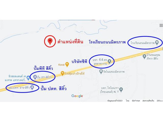 ขายที่ดินสีคิ้ว โคราช 8 ไร่ 2 งาน ติดคลองลำตะคอง 4.355 ล้าน 0949263629