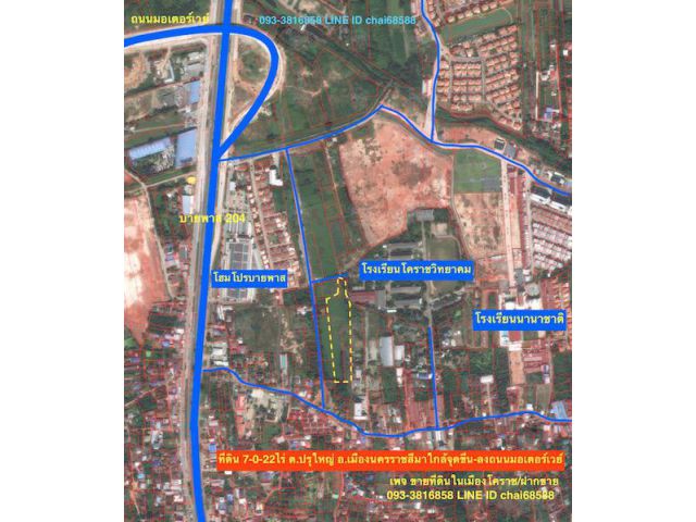 @@@ขายที่ดินในเมืองโคราช ติดโรงเรียนโคราชวิทยาคม เนื้อที่ 7ไร่@@@