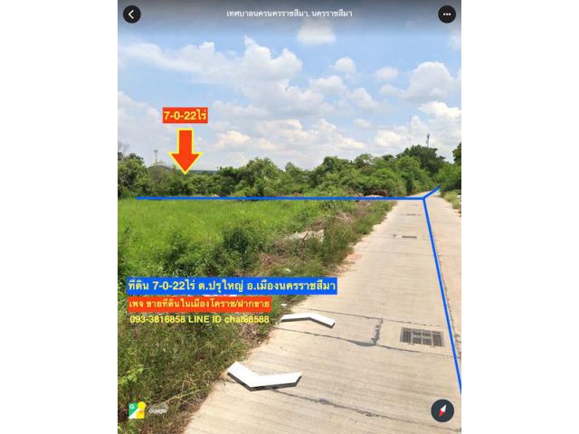 ขายที่ดิน 7 ไร่ใกล้จุดขึ้น-ลงถนนมอเตอร์เวย์ บางปะอิน-นครราชสีมา