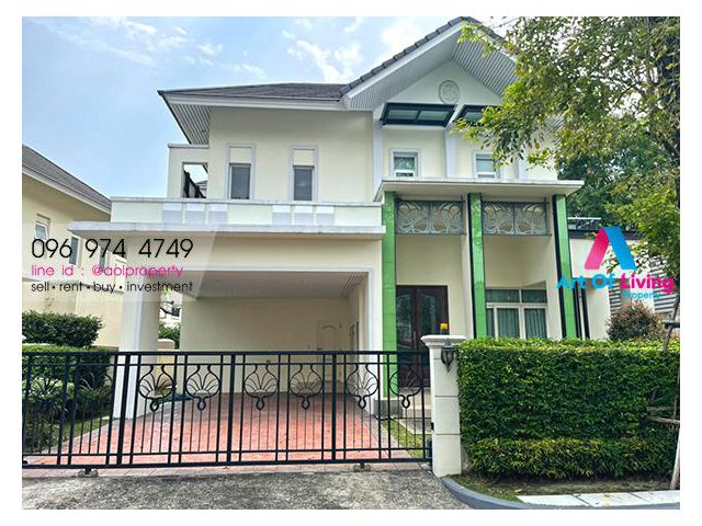 ขาย บ้าน สิริ สาทร เย็นอากาศ - AOL-F80-2103003512