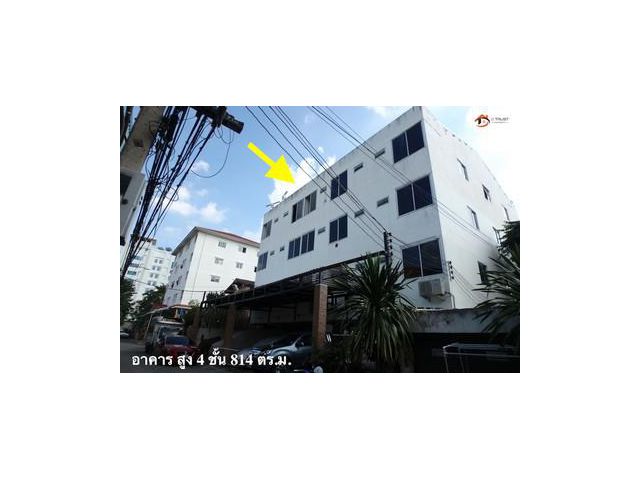 เหมาะทำสำนักงาน ดัดแปลงเป็นอพาร์ทเม้นท์ ได้