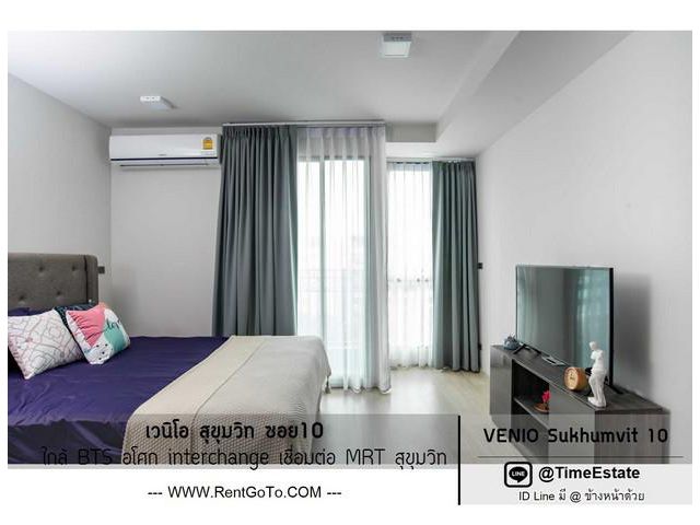 Venio สุขุมวิท10 BTSอโศก MRTสุขุมวิท ให้เช่า