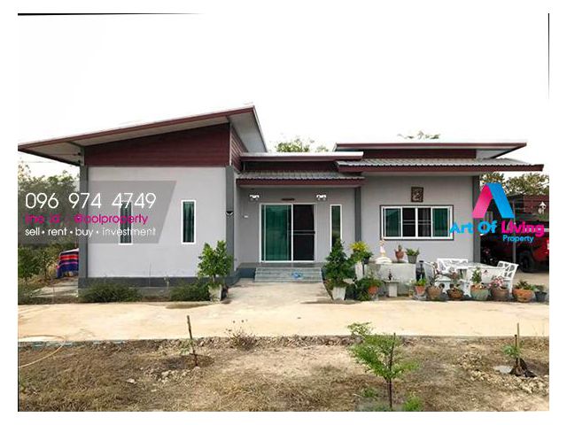 ขายบ้านและที่ดิน อำเภอเมืองโคราชAOL-F63-2102003424