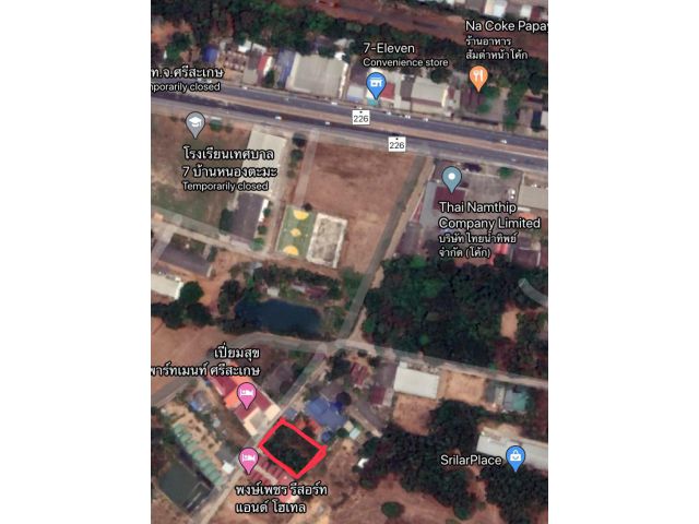 ขายที่ดินในซอยติดรร.บ้านหนองตะมะ ศรีสะเกษ