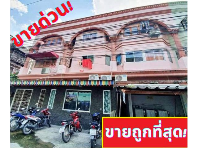 ขายอพาร์ทเม้น พัทยากลาง 3 คูหา 3ชั้น ติดห้างฮาร์เบอร์มอลพัทยา*ขายด่วนต่อรองได้*