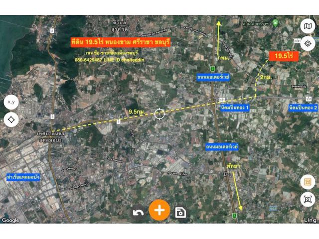 @@@ขายที่ดินหนองขาม ศรีราชา ชลบุรี เนื้อที่ 19.5ไร่ใกล้นิคมปิ่นทอง@@