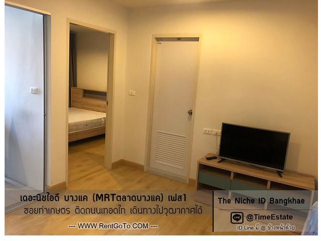 MRTบางแค ให้เช่า เดอะนิชไอดี The Niche Bangkhae