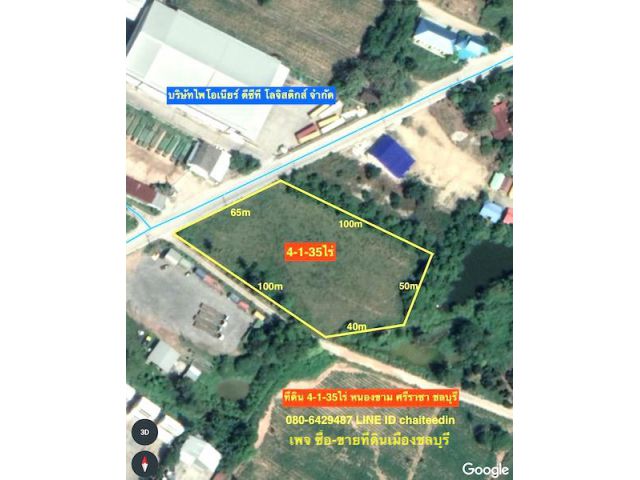 ###ขานที่ดินหนองขาม ศรีราชา ใกล้นิคมปิ่นทอง เนื้อที่ 4.5ไร่###