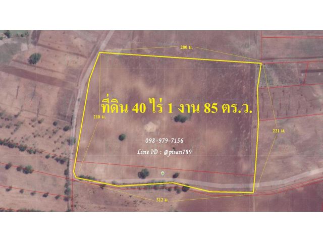 P263 ขายที่ดินมีโฉนด 40 ไร่ 1 งาน 85 ตร.ว. อำเภอ ลำสนธิ ใกล้เขื่อนกุตตาเพชร