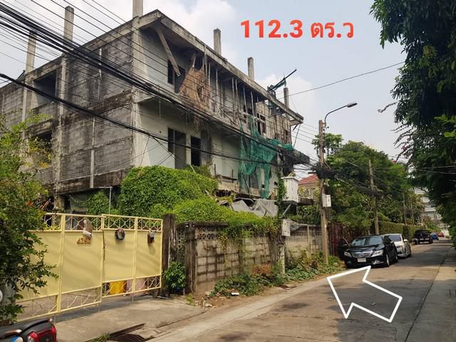 ขายที่ดิน ดินแดง ซ.แม่พระฟาติมา 112.3 ตร.ว
