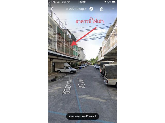 ให้เช่า ตึกแถว 3คูหา 145ตรว 5ชั้น เพชรเกษม42