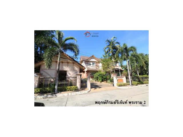 ตกแต่งไปร่วม 5 ล้านบาท ขายต่ำกว่าทุน