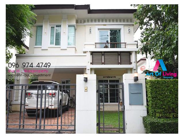 ขายบ้าน The city รัตนาธิเบศร์ - AOL-F83-2102003438