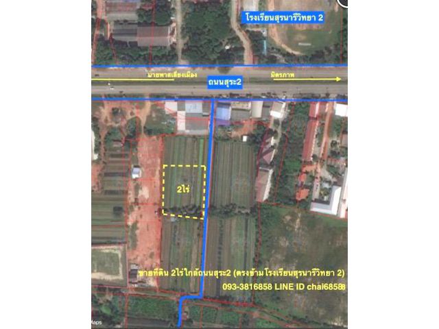 ###ขายที่ดิน 1ไร่ หลังเดอะมอลล์โคราช ใกล้ถนนสุระ2###