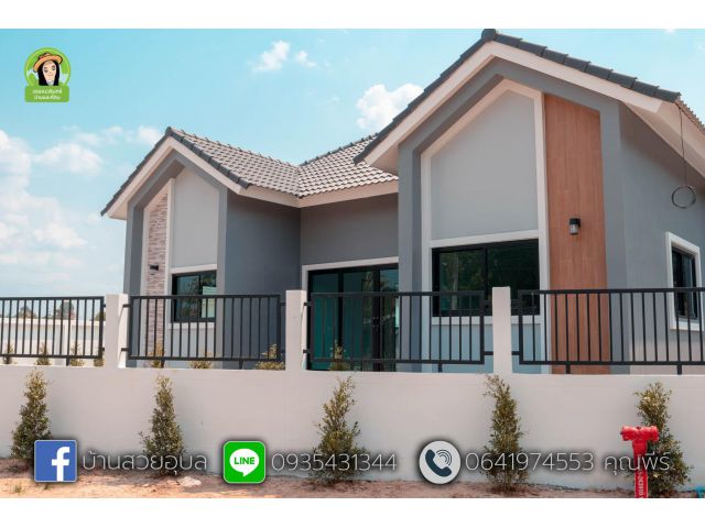 บ้านสไตล์นอร์ดิก บ้านนาดูน-ห้วยคุ้ม ราคาเริ่มต้น 1.79 ล้านบาท
