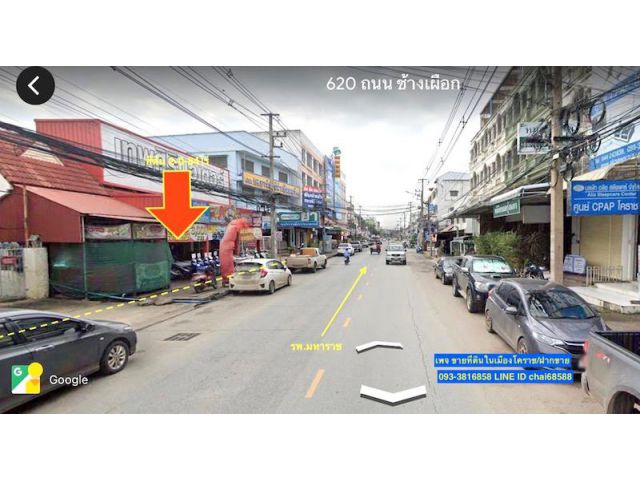 @@ขายที่ดิน 884ตรว.ติดถนนช้างเผือก ในเมืองโคราช@@