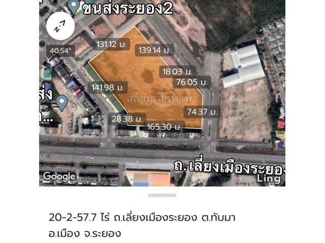 ขายที่ดินในเมืองระยอง ติดสถานีขนส่งผู้โดยสาร บขส.ใหม่ระยอง ติดถนนเลี่ยงเมือง ทำเลทอง อ.เมือง จ.ระยอง 20 ไร่.