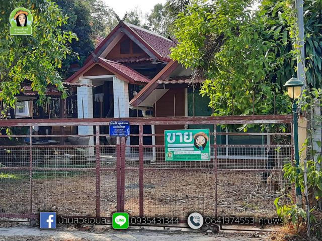 ขายบ้านมือสอง ตามสภาพ บ้านทรงไทยเนื้อทีเยอะ ราคาเพียง 1.49 ล้านบาท