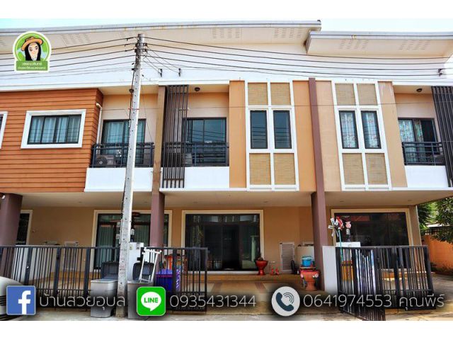 ทาวน์โฮม ในหมู่บ้านสาริน 12 ใกล้เจริญศรี ราคา 2.29 ล้านบาท