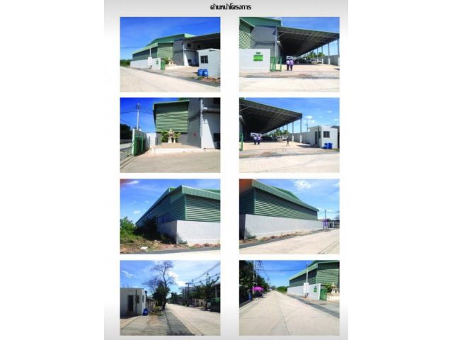 PP147 ให้เช่าโกดัง คลังสินค้า พื้นที่ 750 ตร.ม. ซอยเทียนทะเล 20 พระราม2 ค่าเช่าถูก