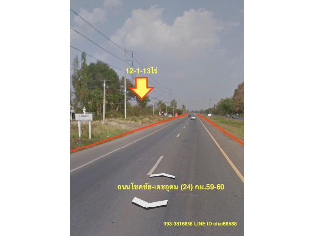 ###ขายที่ดินติดถนนโชคชัย-เดชอุดม เนื้อที่ 12-1-13ไร่ใกล้ CPโชคชัย##