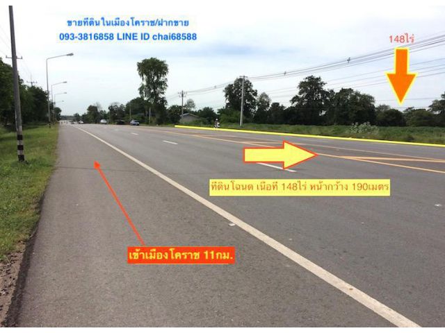 ###ขายที่ดินติดถนนสุรนารายณ์ เนื้อที่ 148ไร่ ด่านจาก โนนไทย###