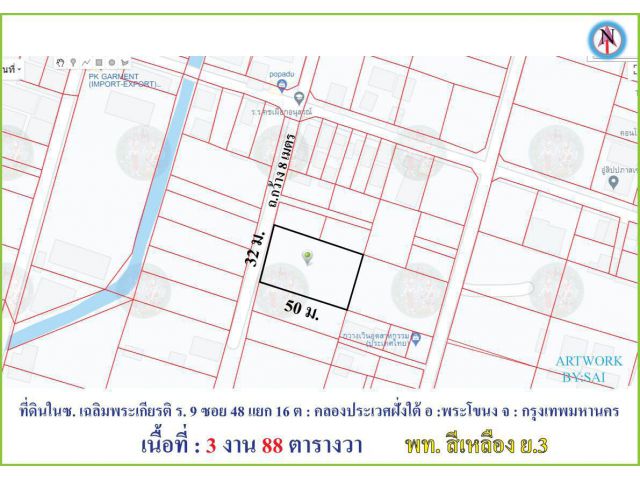 ที่ดินถมแล้วบนถนนเฉลิมพระเกียรติ ซอย 48 แยก 16 เนื้อที่ 388 ตารางวา