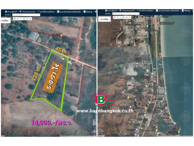 ที่ดินถมแล้ว ซอยหัวหิน 124 เนื้อที่ 5-0-70.9 ไร่ ถนนเพชรเกษม อ.หัวหิน จ.ประจวบคีรีขันธ์