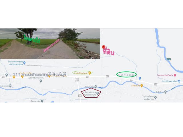 ที่สวยชานเมืองลพบุรี โฉนด 10 ไร่ เจริญ ใกล้โรงเรียนวินิตศึกษา, ใกล้ห้างโรบินสัน