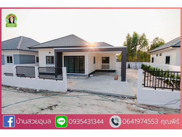 บ้านมีสุข ห้วยวังนอง เนื้อที่เยอะ บ้านสวย ราคาประหยัด ราคาเริ่มต้น 2.19 ล้านบาท