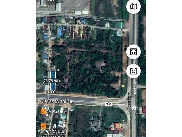 ขายที่ดิน ใกล้ ปตท.สผ ขอนแก่น