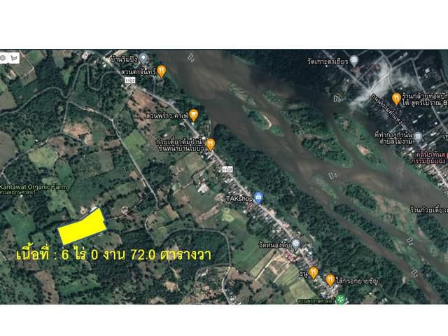 ขายที่ดินถูกมาก ตำบลหนองบัวเหนือ อำเภอเมืองตาก จังหวัดตาก เนื้อที่ 6 ไร่ 0 งาน 72.0 ตารางวา