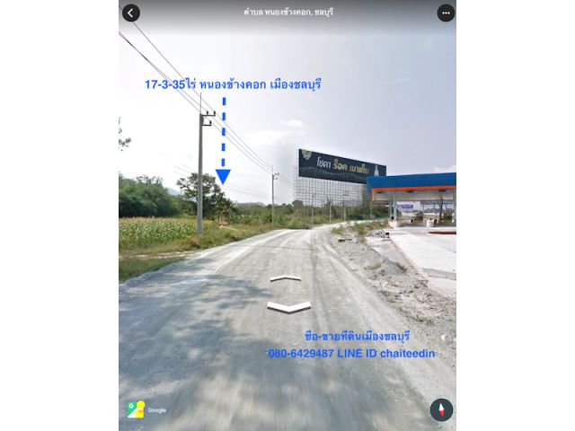 ขายที่ดินติดถนนมอเตอร์เวย์ แยกต่างระดับคีรีนคร เนื้อที่ 17ไร่