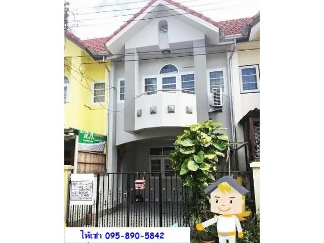 รหัสทรัพย์ B4579 ให้เช่าทาวน์เฮ้าส์2ชั้น หมู่บ้านมธุรสโฮม ซ.เสนาสฤทธิ์เดช3 ซ.ย่อย3 ถ.กรุงเทพ-นนทบุรี