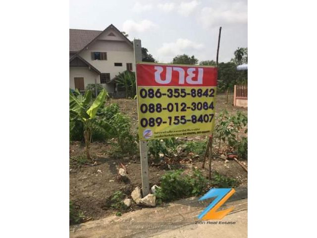 ขายที่ดิน 162 ตรว. อ่อนนุช 66 แยก 1-2-2 ประเวศ กรุงเทพ