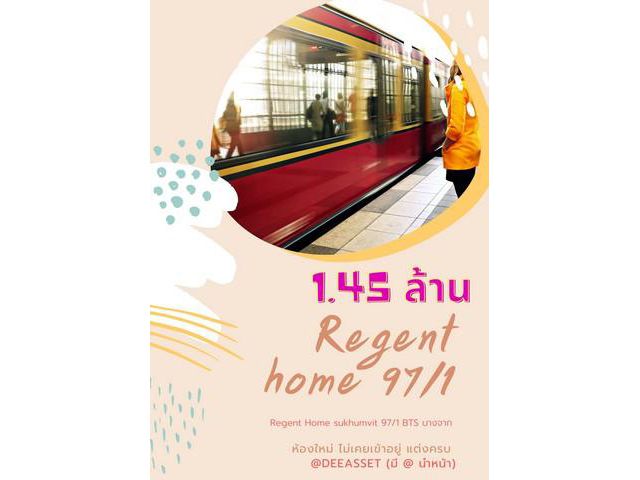 ขายคอนโด รีเจ้นท์ สุขุมวิท 97/1 เฟอร์ครบ ถูกสุด